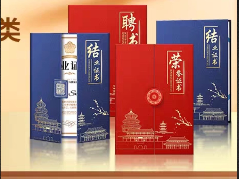 证书徽章